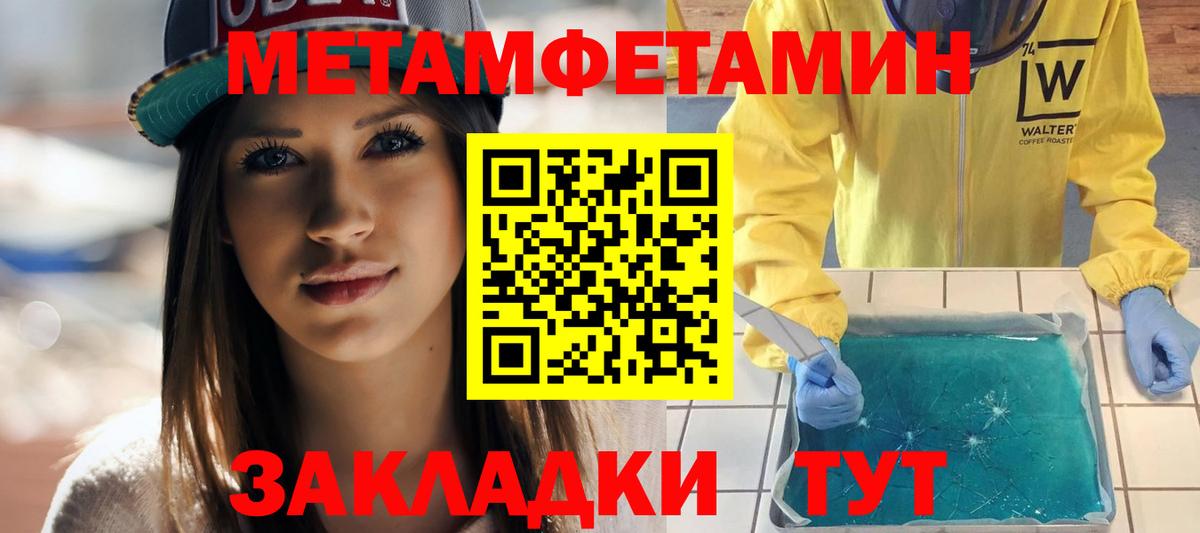 Амфетамин 98% Коммунар
