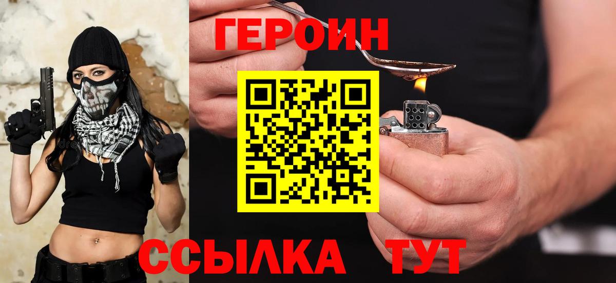 ГЕРОИН гречка Коммунар