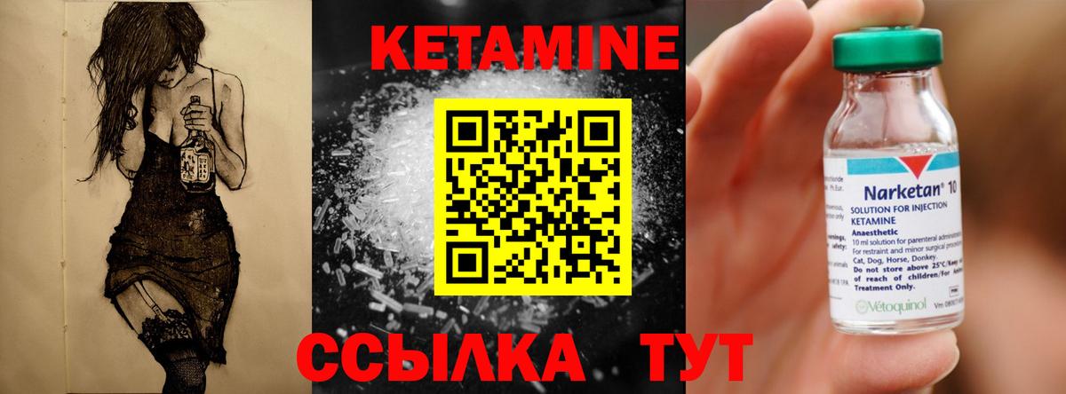 Коммунар  КЕТАМИН VHQ  Кетамин VHQ  ссылка на мегу ссылки  Вход с VPN 