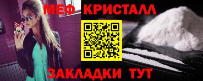 таблы Краснодар