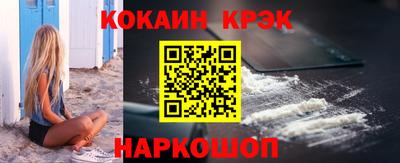 ПСИЛОЦИБИНОВЫЕ ГРИБЫ Краснокаменск