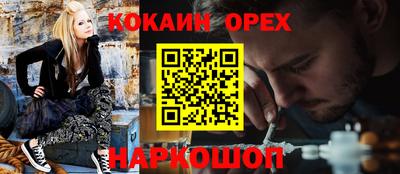 не бодяженный Краснознаменск
