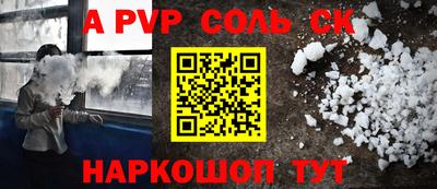 ПСИЛОЦИБИНОВЫЕ ГРИБЫ Краснокаменск