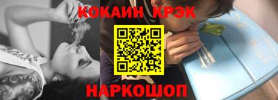 ПСИЛОЦИБИНОВЫЕ ГРИБЫ Краснокаменск