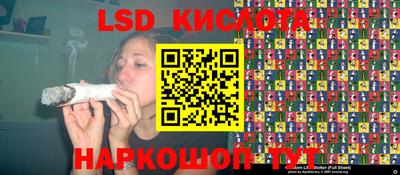 таблы Краснодар