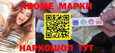 ПСИЛОЦИБИНОВЫЕ ГРИБЫ Краснокаменск