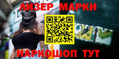 ПСИЛОЦИБИНОВЫЕ ГРИБЫ Краснокаменск