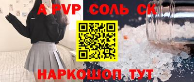 ПСИЛОЦИБИНОВЫЕ ГРИБЫ Краснокаменск