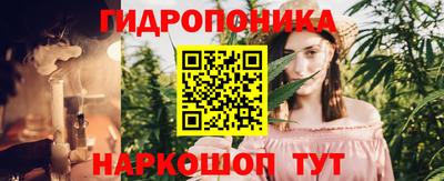 таблы Краснодар