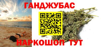 таблы Краснодар