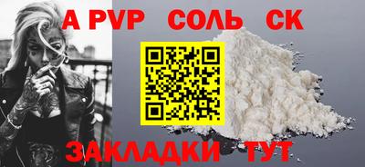 таблы Краснодар