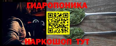 ПСИЛОЦИБИНОВЫЕ ГРИБЫ Краснокаменск