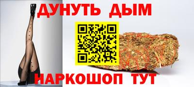 ПСИЛОЦИБИНОВЫЕ ГРИБЫ Краснокаменск