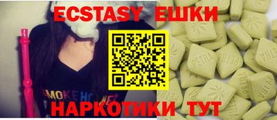 таблы Краснодар