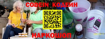 не бодяженный Краснознаменск