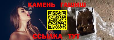 таблы Краснодар