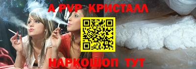 ПСИЛОЦИБИНОВЫЕ ГРИБЫ Краснокаменск