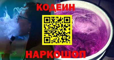 ПСИЛОЦИБИНОВЫЕ ГРИБЫ Краснокаменск