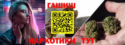 таблы Краснодар