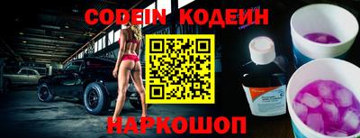 таблы Краснодар
