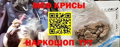 ПСИЛОЦИБИНОВЫЕ ГРИБЫ Краснокаменск