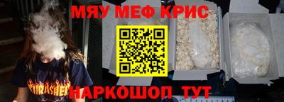 таблы Краснодар