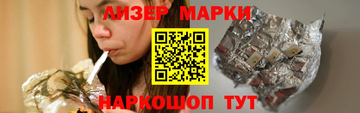 LSD-25 экстази кислота Коммунар