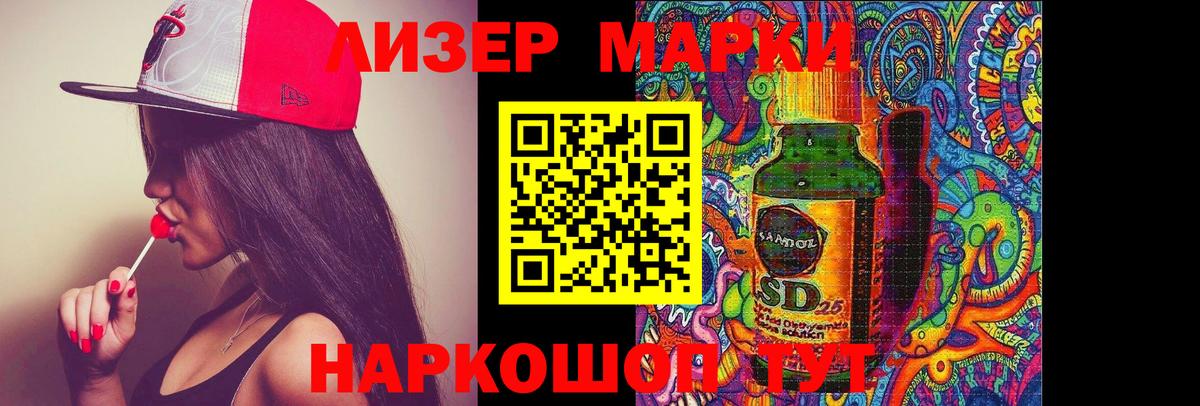 Лсд 25 экстази  LSD-25 экстази ecstasy  Вход с VPN  Коммунар 