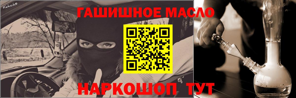 блэк спрут   Вход с VPN  Коммунар  ТГК жижа  Дистиллят ТГК жижа  наркошоп 
