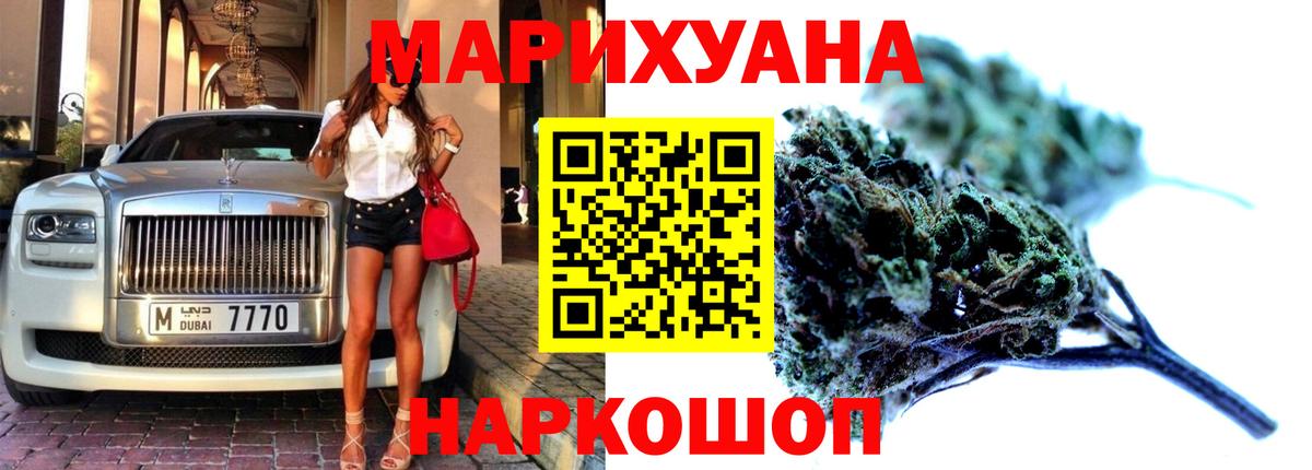 Бошки марихуана планчик Коммунар